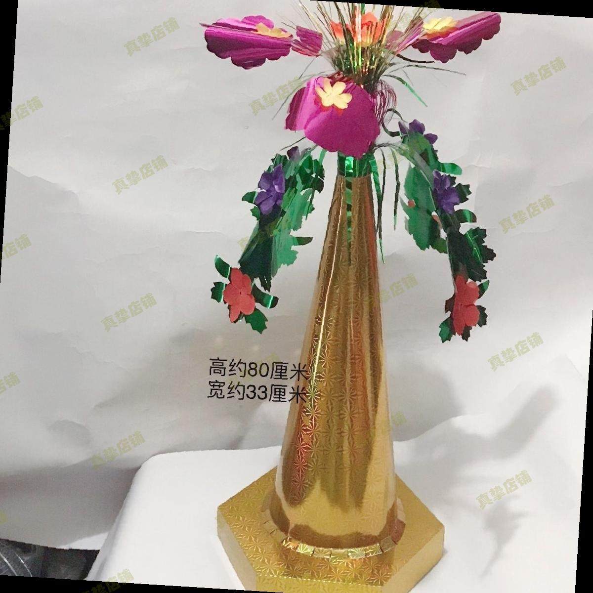 中秋潮汕折塔竹笋纸筒果冻糖果饼干水果纸筒圆柱形镭射尖筒装饰