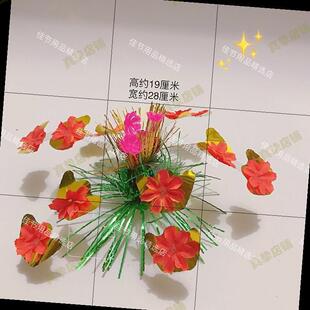 空心春草塔花 折纸折塔花篮果冻塔糖塔装饰塔顶花 中秋节手工材料