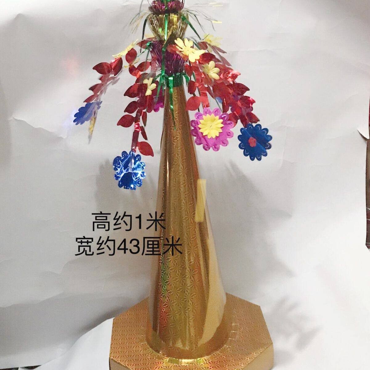 中秋潮汕折塔竹笋纸筒果冻糖果饼干水果纸筒圆柱形镭射尖筒装饰