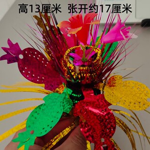 汕年尾节日斋菜顶 中秋用品潮庆碗装饰 春草花 企花 塑料花折塔