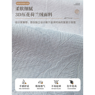 沙发垫轻奢高级i感现代简约防滑坐垫北欧风高端沙发套罩盖布靠背