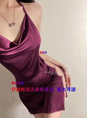 IFELINSE性感荡领睡衣冰丝吊带高级感约会女士2025薄款夏纯欲睡裙