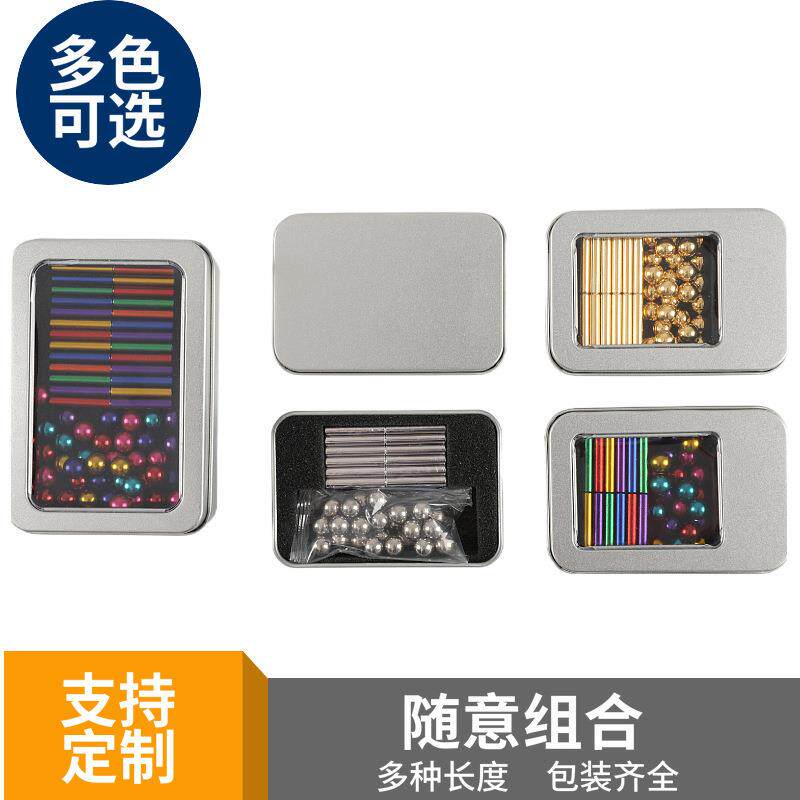 磁力棒巴克棒巴克球减压磁性玩具拼搭磁铁积木金属磁力棒工厂