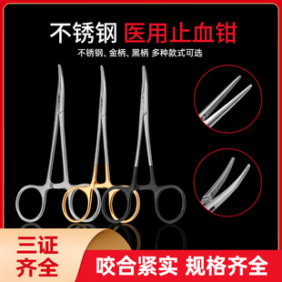 医用止血钳不锈钢直头弯头小号手术钳宠物兽用镊子夹持针器血管钳