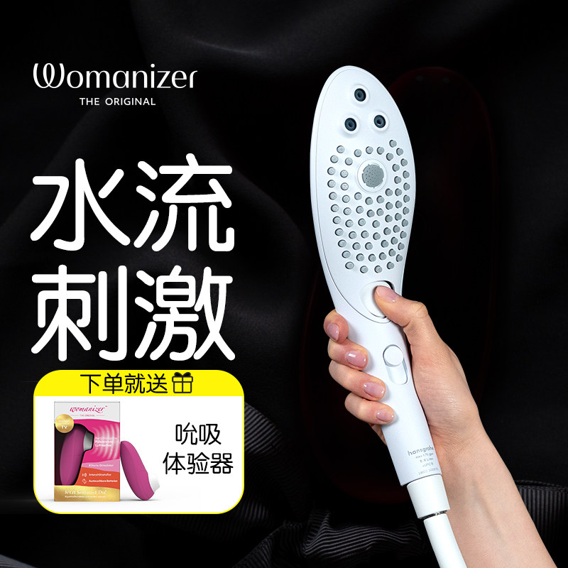 Немецкая леопардовая красота first & shower pattern - новый опыт использования потока воды и 3 вида цветочных композиций, оснащенных технологией экономии воды на 60%. Изображение 1