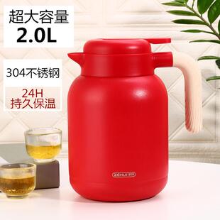 304不锈钢保温水壶保温壶户外家用2L大容量热水瓶保温瓶暖水瓶壶