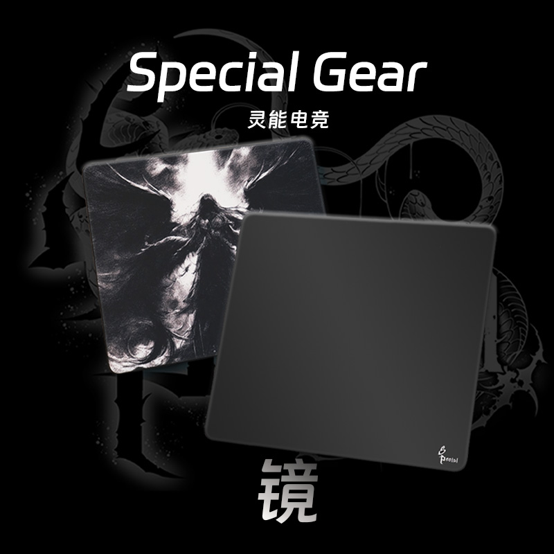 灵能电竞聚氨酯速度控制鼠标垫