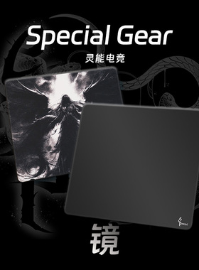 灵能电竞 镜系列聚氨酯电竞鼠标垫无畏契约CS2三角洲行动