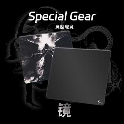 灵能电竞聚氨酯速度控制鼠标垫