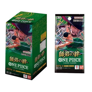 官方正版万代航海王OP12师徒之绊日版原盒OPCG海贼王补充包日文