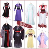 魔道cos服魏無羨夷陵老祖合集