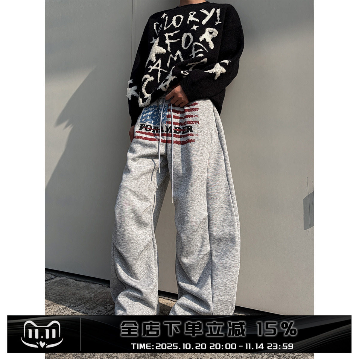 CLOTHESTRADER 美式国旗印花阔腿弯刀裤男女街头宽松休闲裤潮