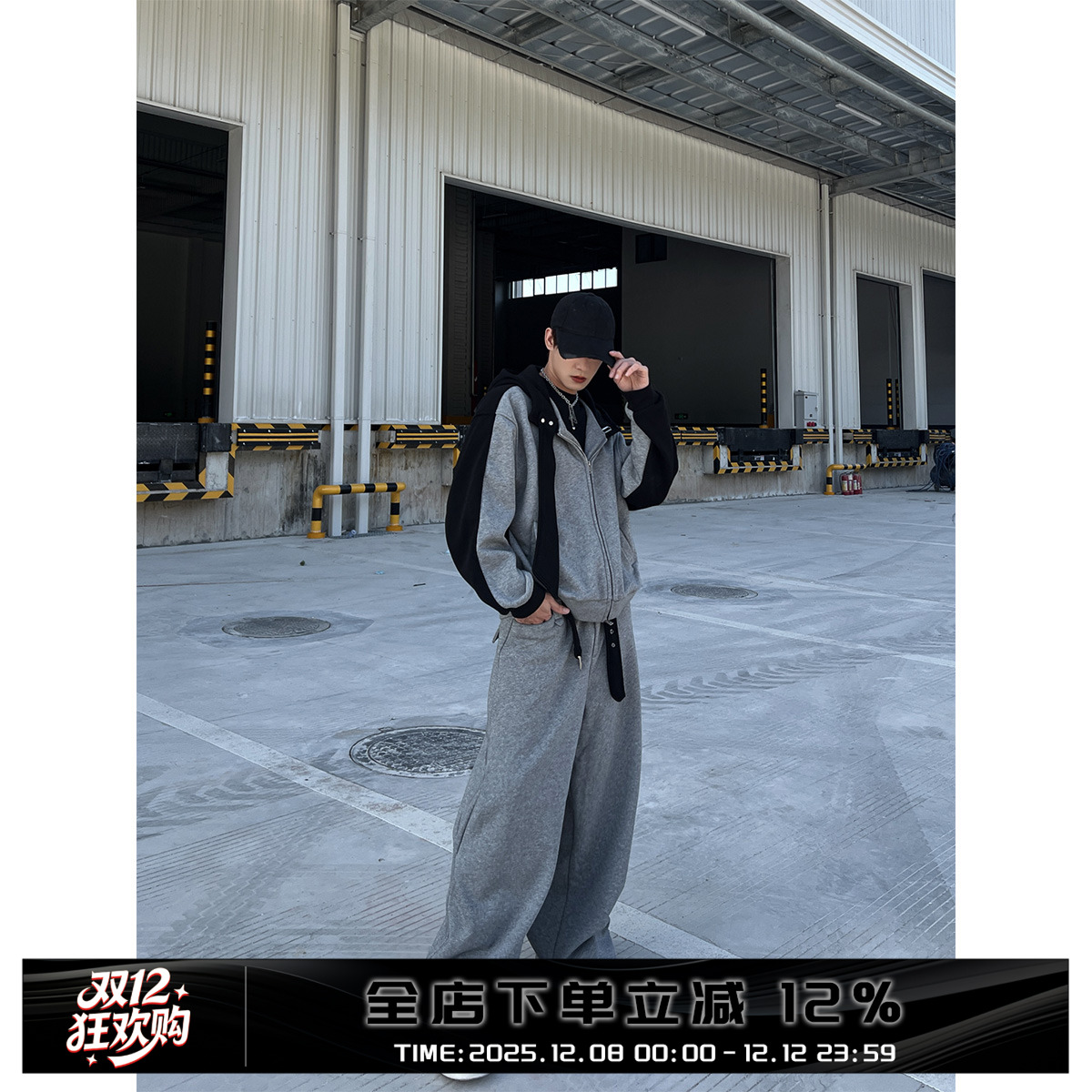 撞色连帽加绒卫衣套装男休闲套装