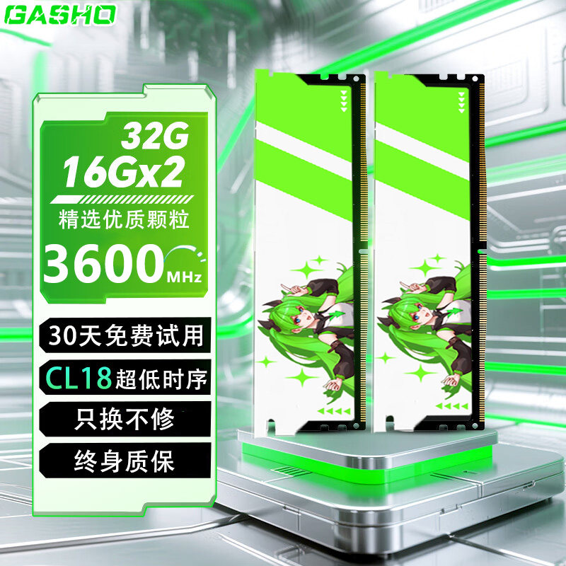 全新ddr4内存条16GX2 3600 8G 3200 CL18台式机电脑海力士CJR颗粒