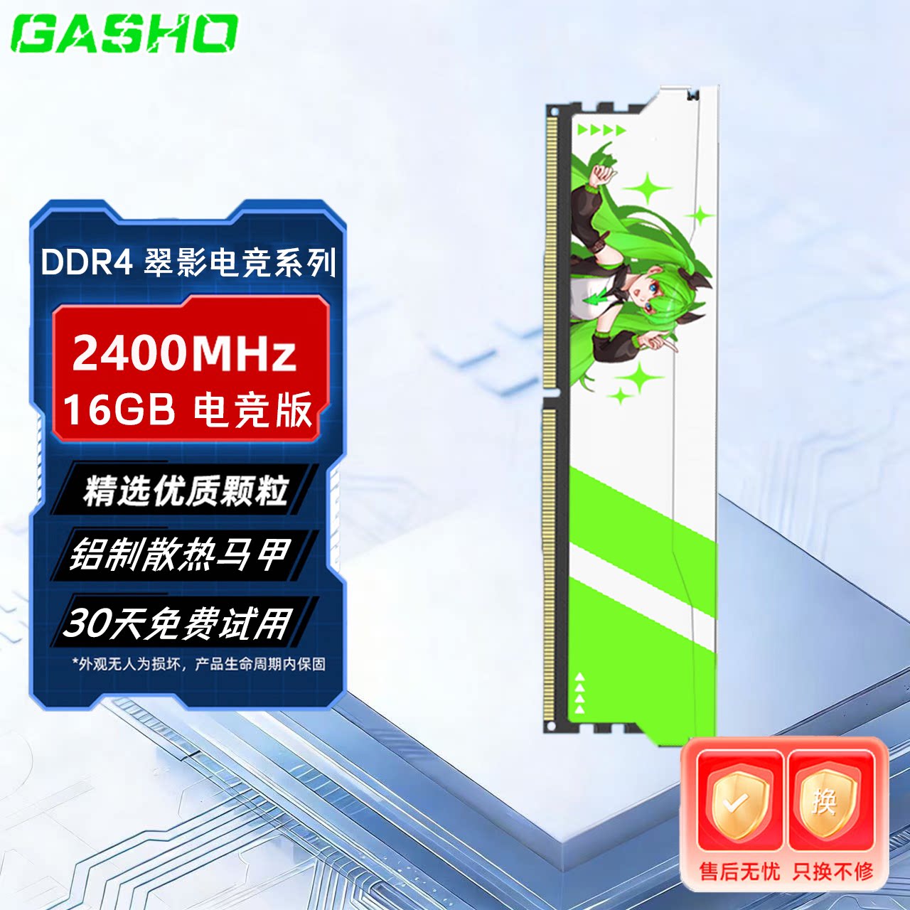 ddr4内存条8G 16GX2 2666MHz C19台式机通用电竞套条三星镁光颗粒