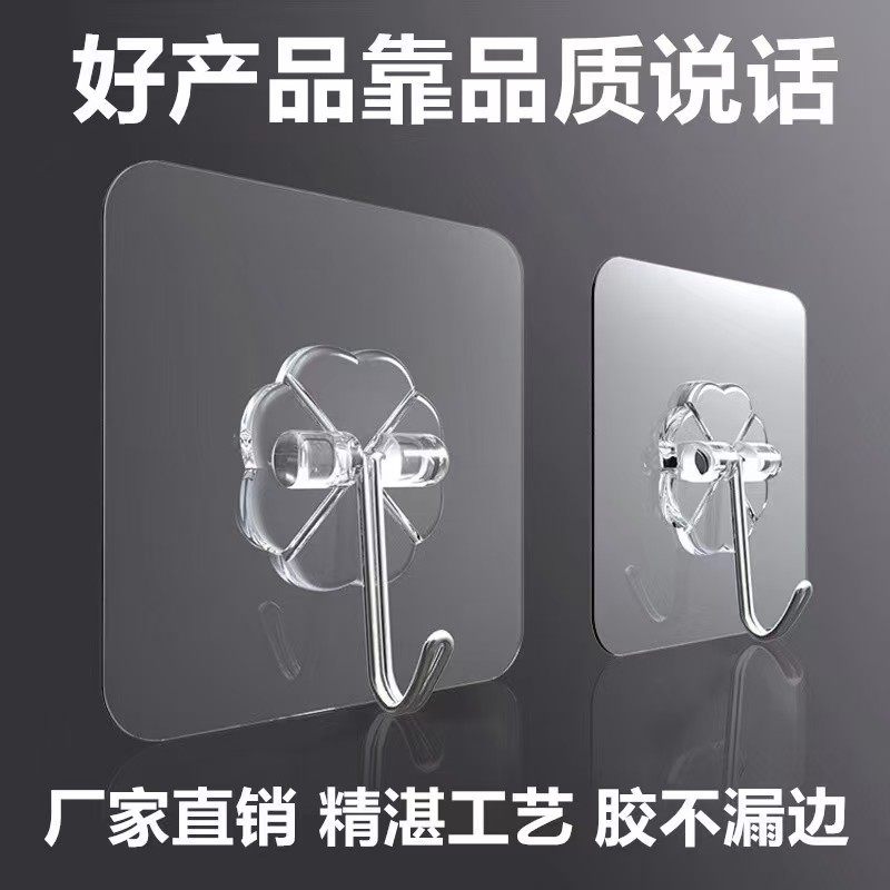 强力粘胶挂钩免打孔无痕