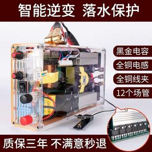 SAMUS山姆斯988M大功率逆變器機頭1600進口大管12V電子升壓轉換器