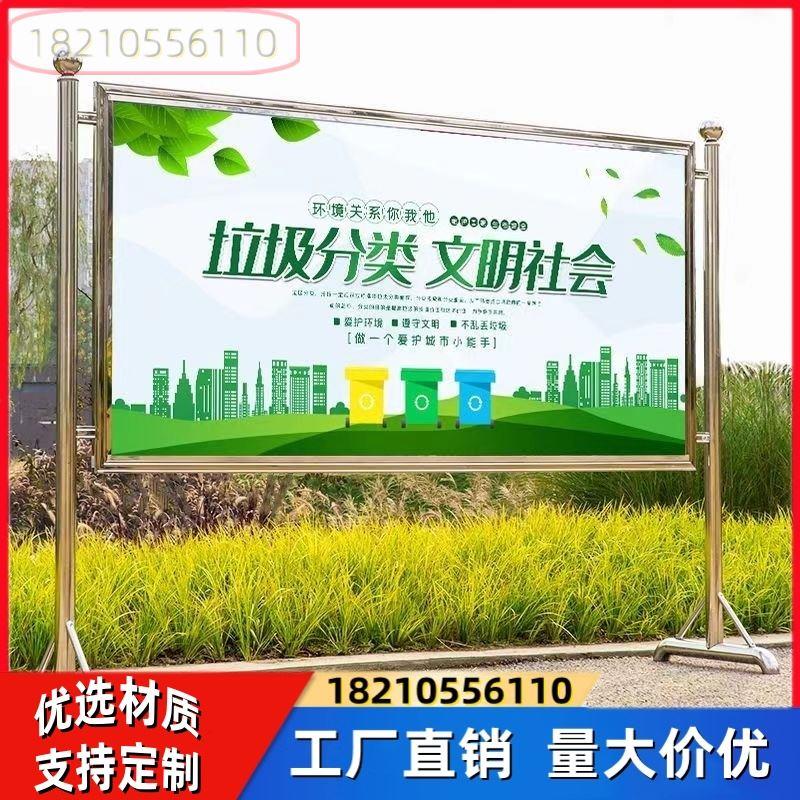 展板落地幼儿园支架立式公司公告栏不锈钢宣传栏指示牌医院社区