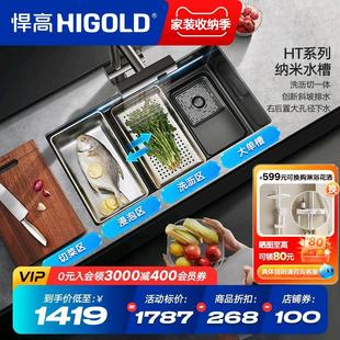 手工水槽304不锈钢洗碗池台上台下洗菜盆 悍高厨房黑钛纳米阶梯式