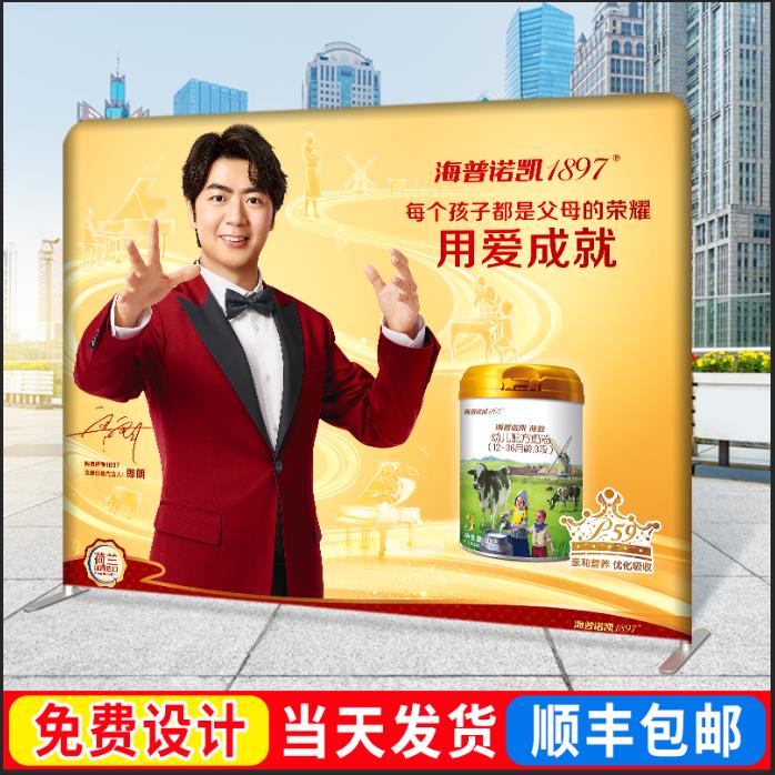 快幕秀快展架子桁架背景墙定制签到拉网式展板广告展架年会签名墙