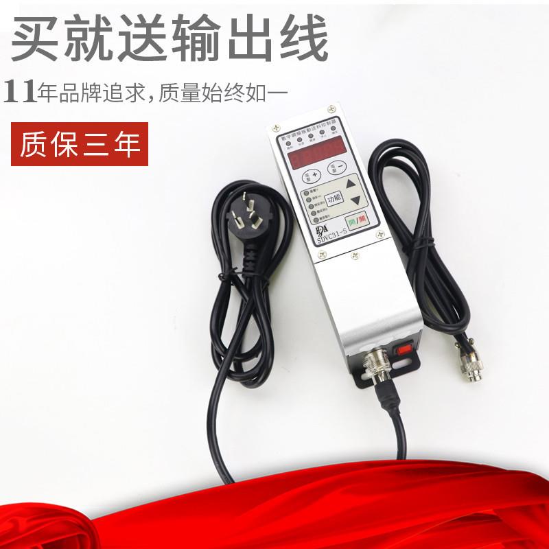SDVC31-S1.5A智能调频调压振动盘控制器PLC外接料满停机调速器