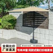 靠墙半边伞户外遮阳中柱伞可升降庭院室外咖啡厅花园长方形侧边伞