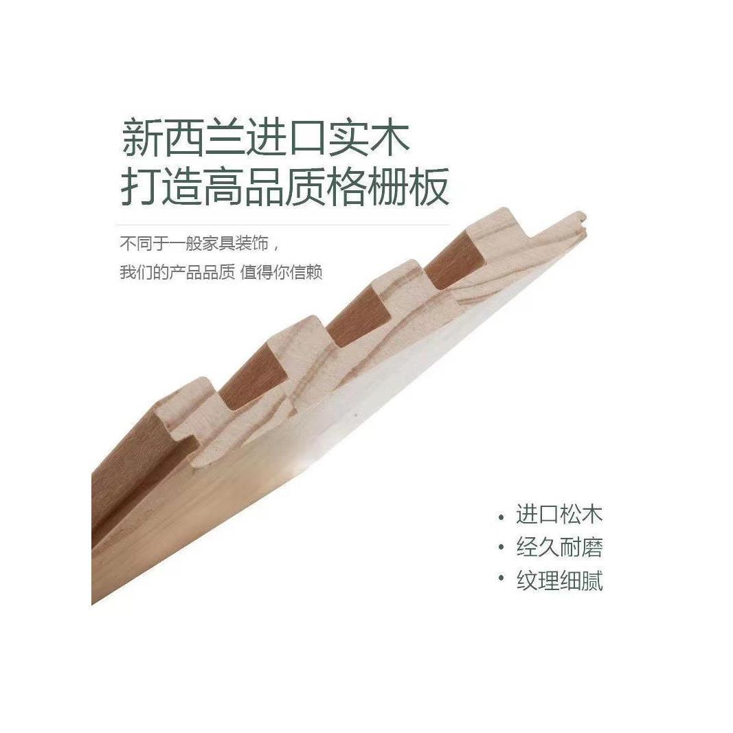 网红实木格栅轻奢电视背景墙护墙板木饰面板客厅吊顶装饰板格栅板