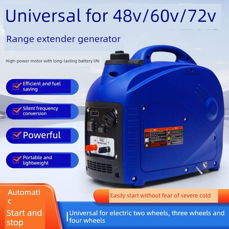 电动汽车背包增程器48V60V72V两轮三轮或四轮免安装的背包发电机