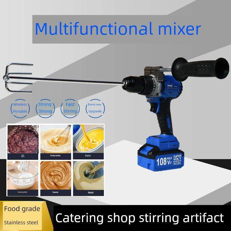 大功率手持式可充电搅拌机面糊肉糜芝麻酱涂料芋头酱腻子搅拌机商,五金/工具,电动搅拌器,淘宝优惠券,粉丝福利购,淘宝优惠卷