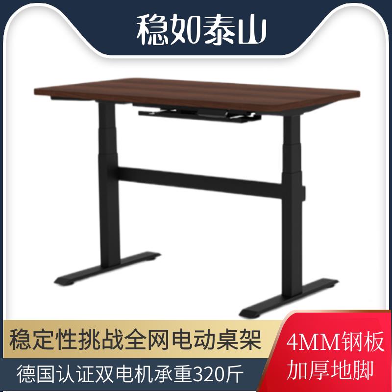双电机电动升降桌腿实木电脑学习桌双人电竞桌站立工作台办公家用