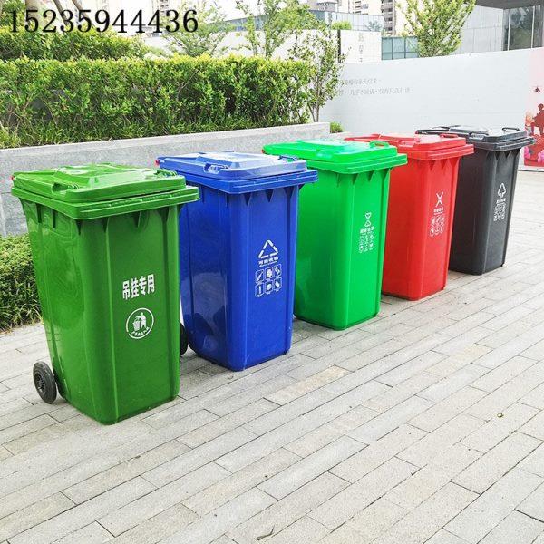 塑料垃圾桶户外240L升大容量脚踏挂车四分类环卫室外果皮箱垃圾桶