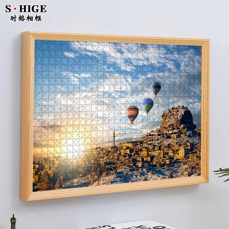 实木拼图框架1000片大相框挂墙500装裱画 画框300一千2000块定制