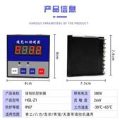 青工天蓬德超佳龙缝包机控制器Gk 35自动断线计数器 封包机控制器