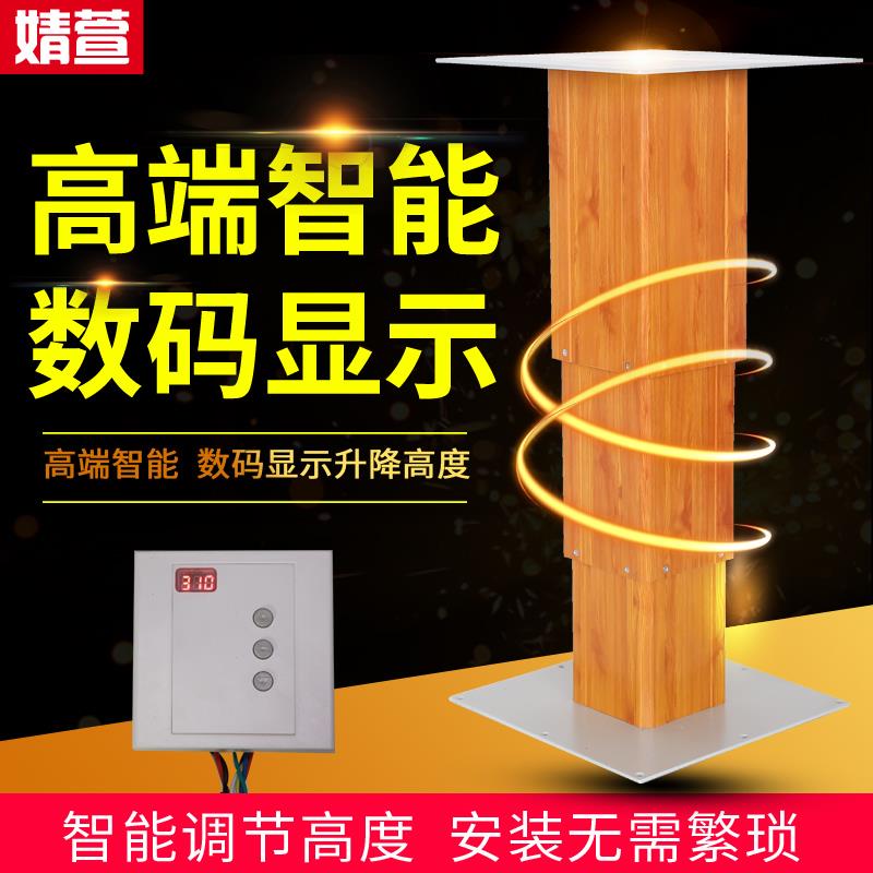 婧萱榻榻米升降机升降桌升降机家用榻榻米升降桌电动榻榻米升降台