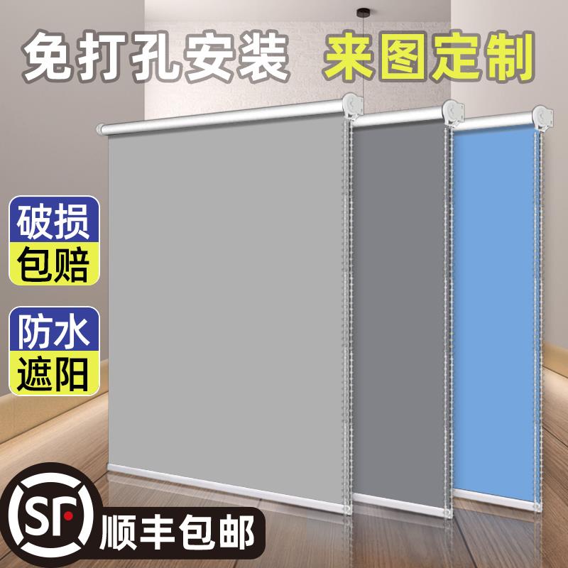 2024新款窗帘卷拉式办公室遮阳帘免打孔安装卧室卫生间全遮光防晒