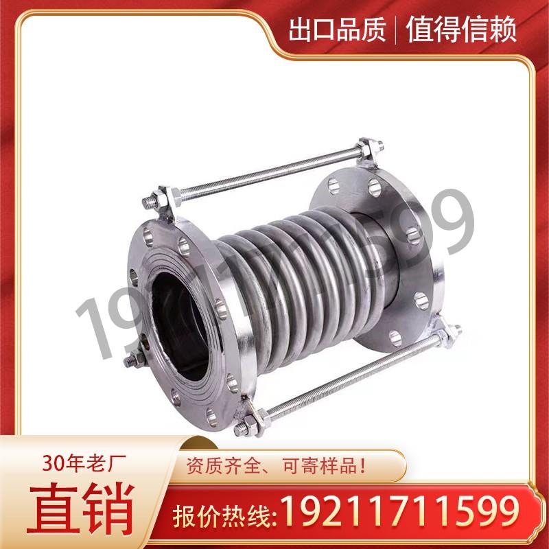 法兰式波纹补偿器304不锈钢补偿器拉杆式双法兰补偿器管道伸缩器
