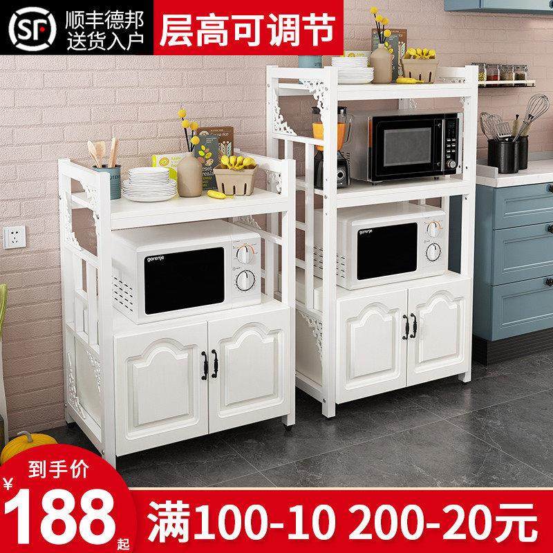 厨房置物架落地省空间家用多层微波炉置物架多功能储物烤箱收纳柜,厨房/烹饪用具,厨房置物架/置物柜/角架,淘宝优惠券,粉丝福利购,淘宝优惠卷