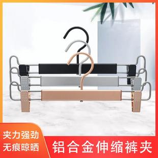 夹子衣柜裙夹裤 铝合金裤 子衣架多功能强力裤 架裤 挂 夹家用无痕夹裤