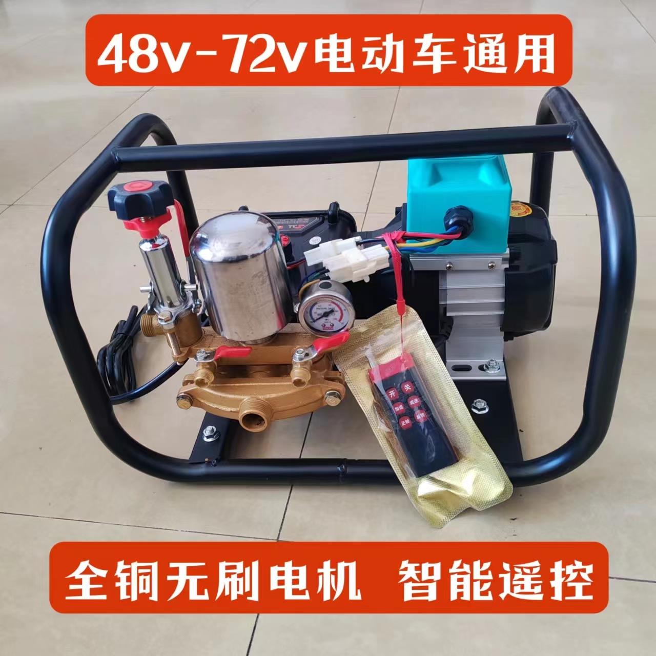 便携式48-60-72伏通用电瓶车电源直流变频高压电动打药机喷雾器