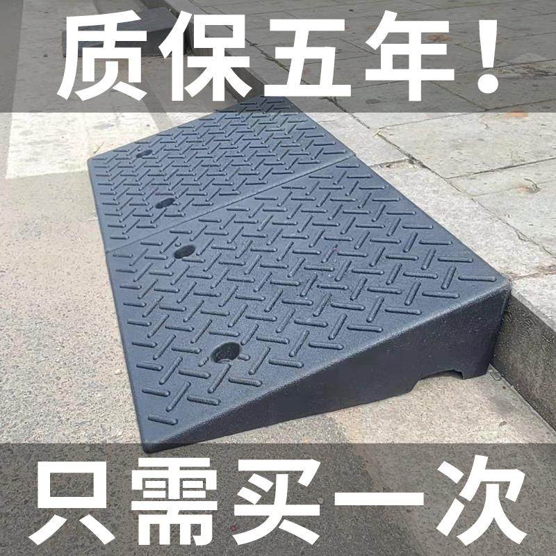 台阶垫斜坡垫马路牙子汽车轮胎上坡爬坡三角垫货车路沿坡铲车家用,五金/工具,减速带\减速垄,淘宝优惠券,粉丝福利购,淘宝优惠卷