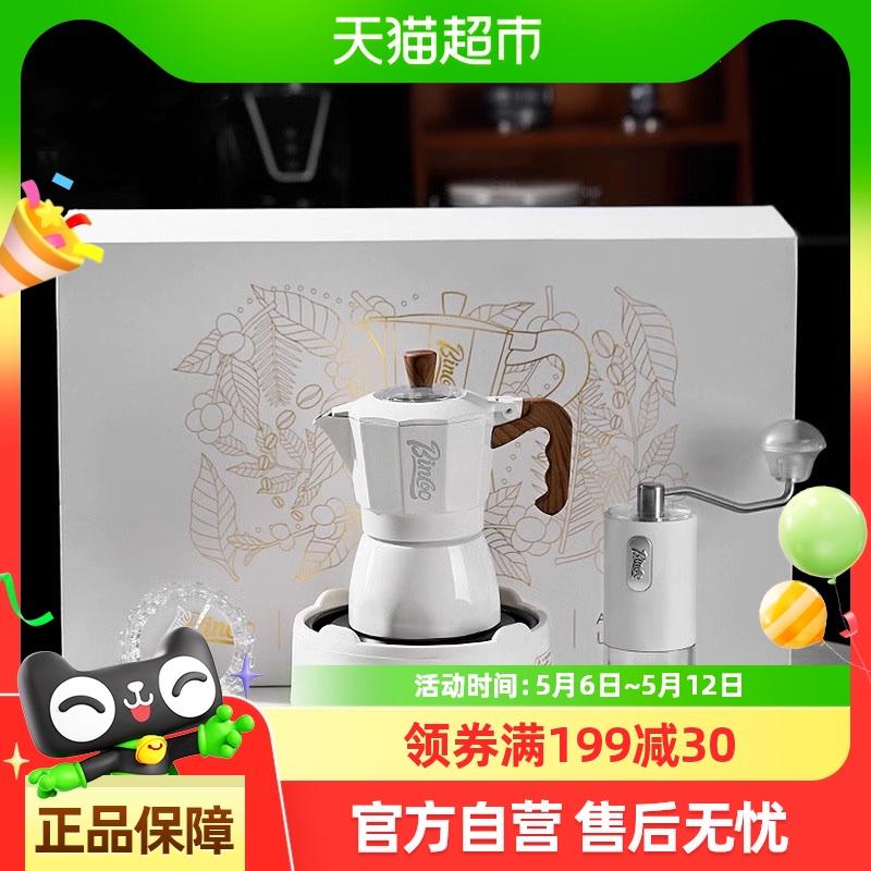 Bincoo摩卡壶全套礼盒套装煮咖啡壶小型手磨咖啡机节日送礼佳品