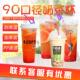 加厚90口径500 700ml 一次性饮料打包塑料杯珍珠奶茶杯子带盖子定