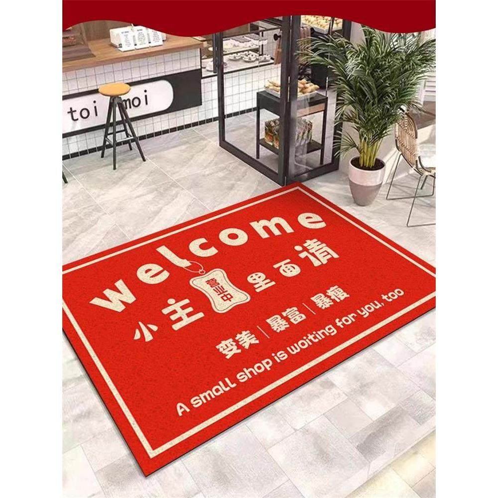 商业丝绸圈入口地垫酒店入口欢迎门垫店节日开幕红地毯,居家布艺,入户地垫,淘宝优惠券,粉丝福利购,淘宝优惠卷