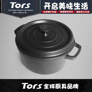 锅铸铁炖锅煲汤电磁炉珐琅家用砂锅汤锅炖盅燃气铁锅陶瓷不粘煮锅