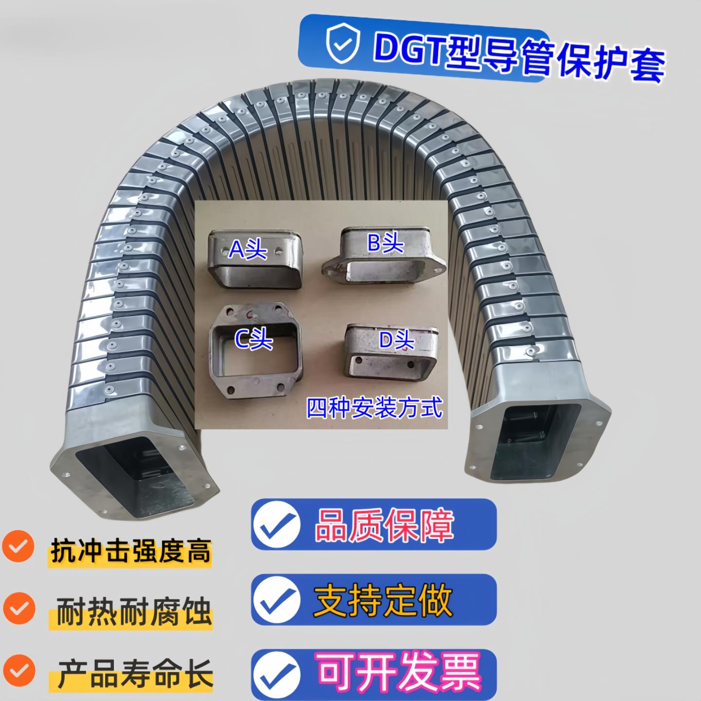 数控机床全封闭金属拖链T型矩形金属软管穿线拖链机床钢铝拖链