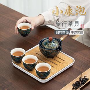 便携式 小康泡旅行茶具套装 户外茶具收纳包家用陶瓷功夫茶具泡茶壶