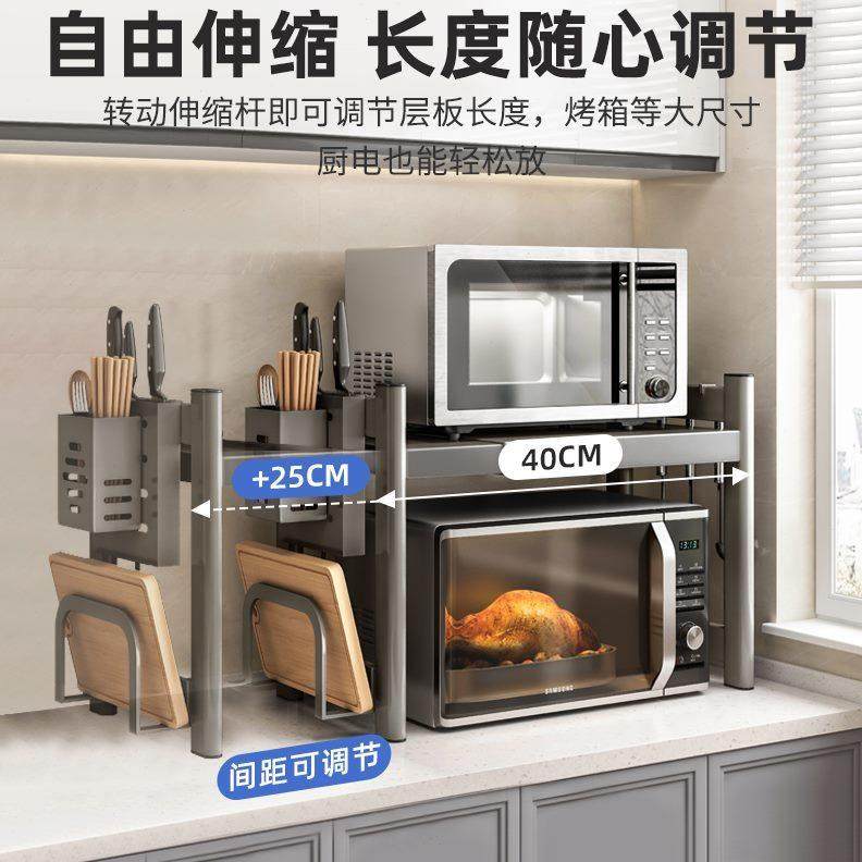 家用双层台面可伸缩厨房置物架微波炉烤箱架子桌面电饭锅收纳支架,厨房/烹饪用具,微波炉置物架,淘宝优惠券,粉丝福利购,淘宝优惠卷