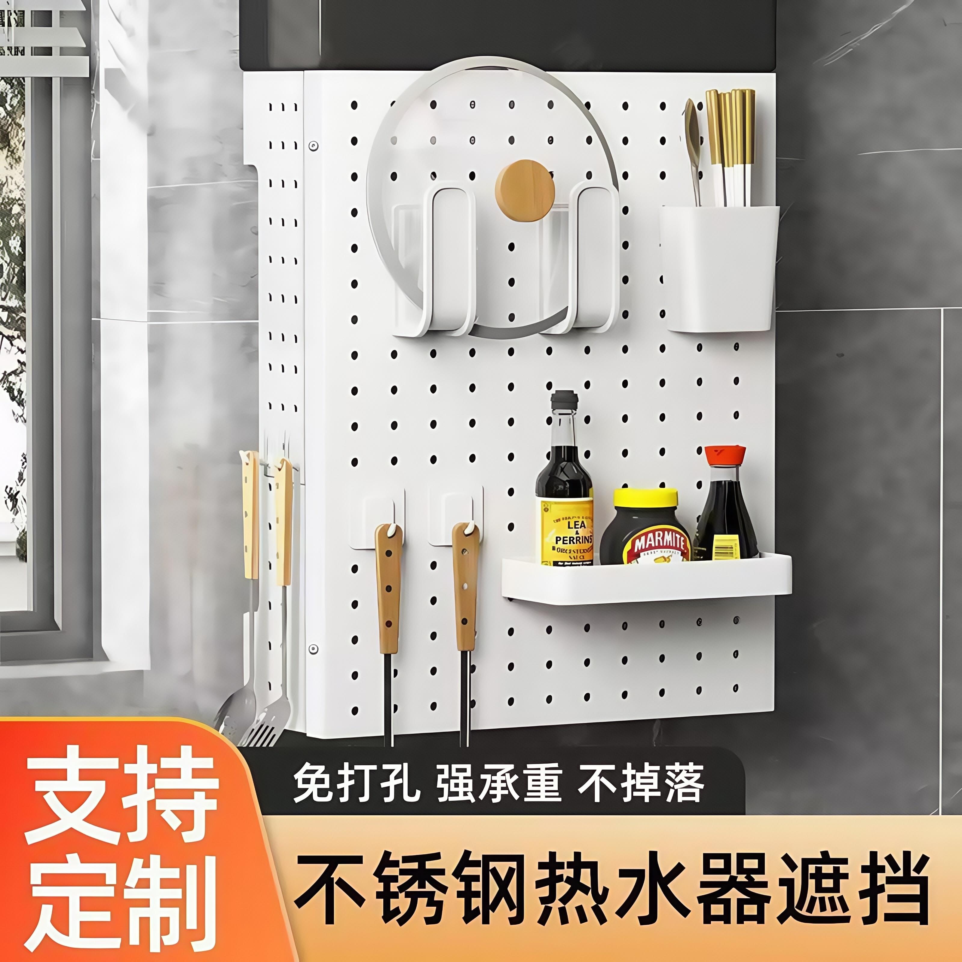 燃气热水器管道遮挡罩免打孔装饰洞洞板厨房壁挂式遮丑挡板置物架