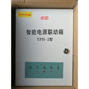 电动防火卷帘门控制箱 通用380V卷门电机带备电 防火卷闸门控制器