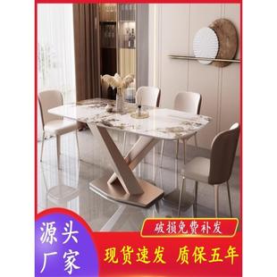 家用岩板 厂家直销亮光现代小户型餐桌椅组合简约极简吃饭桌子意式